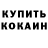 Amphetamine Розовый Mihails Hrapunovs