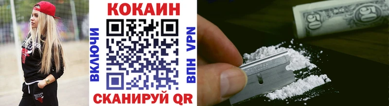 наркотики Лодейное Поле Cocaine 99%