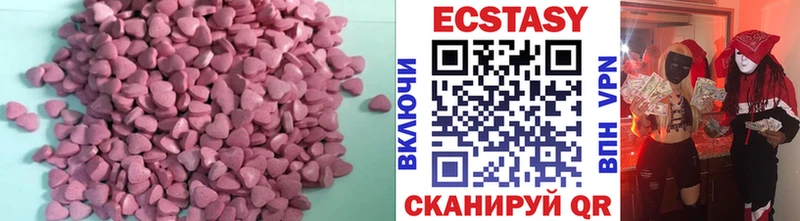 кракен сайт  Лодейное Поле  Ecstasy VHQ 
