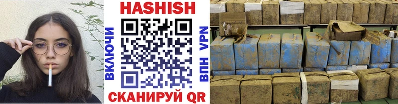 Гашиш hashish  Лодейное Поле 