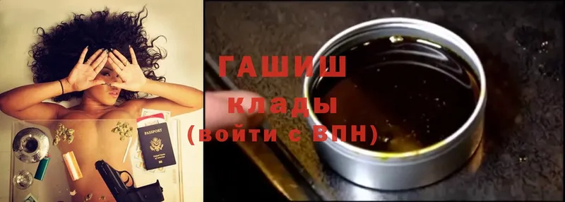 ГАШИШ убойный  Лодейное Поле 