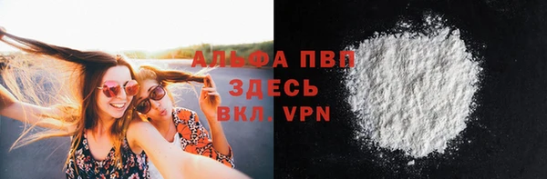 трава Лиски