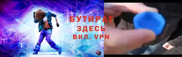 ешки Верхний Тагил