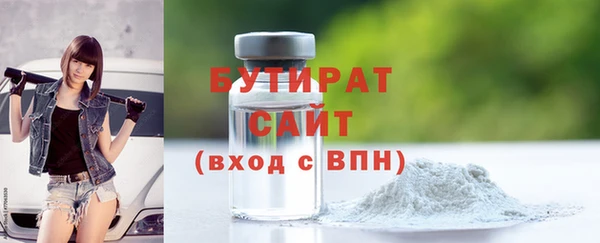 дистиллят марихуана Ладушкин