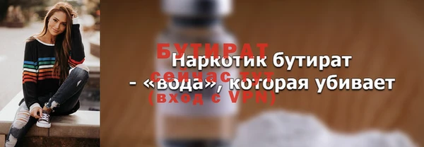 трава Лиски