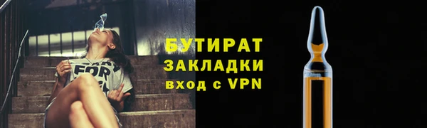 трава Лиски