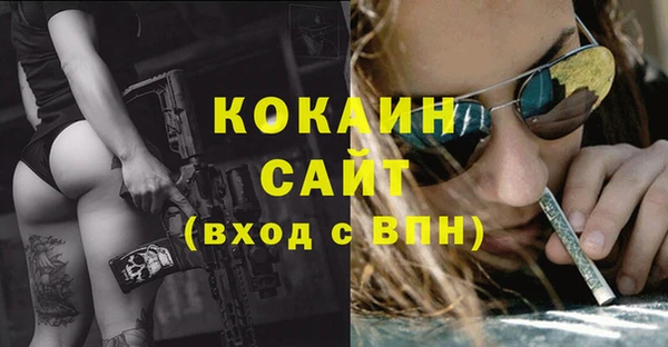 прущая мука Лихославль
