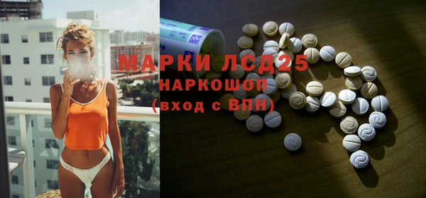 трава Лиски