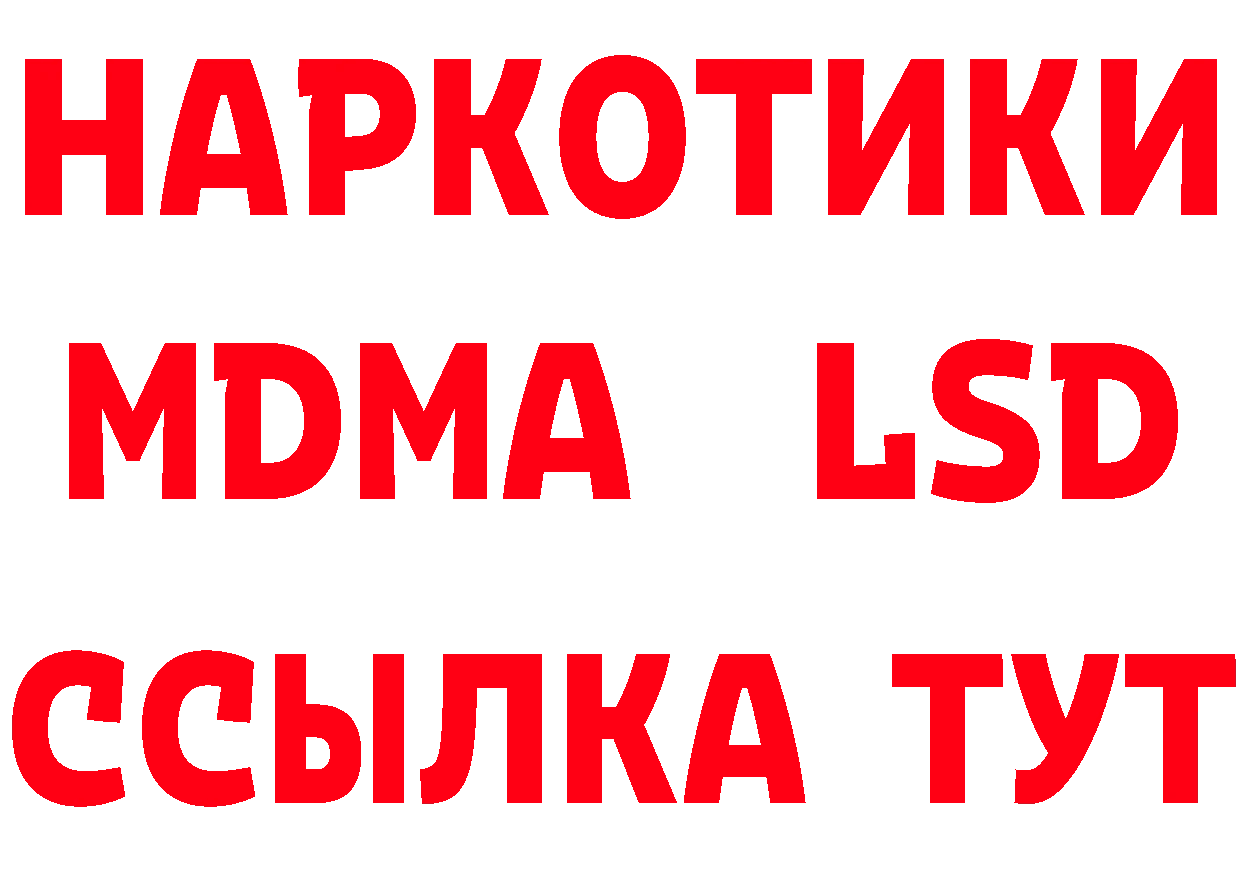 ТГК вейп вход площадка блэк спрут Лодейное Поле