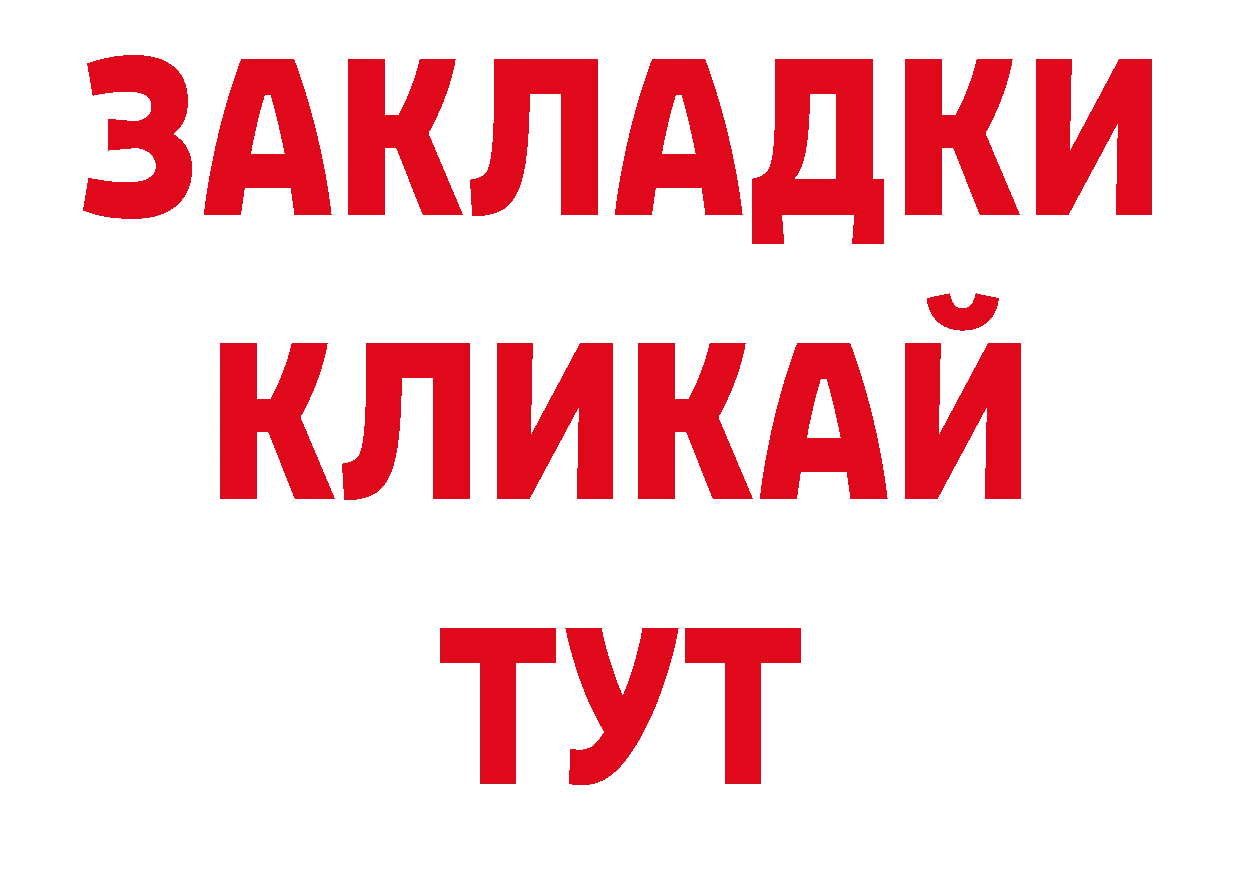 Гашиш хэш онион нарко площадка кракен Лодейное Поле