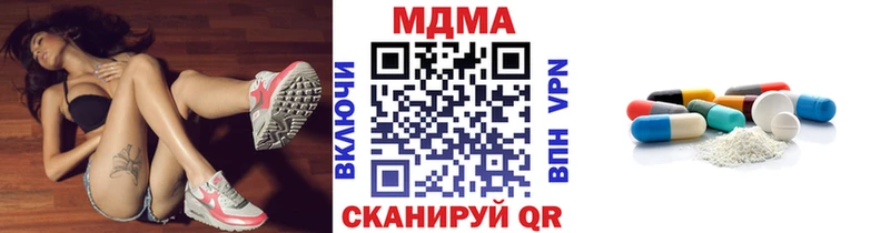 МДМА молли  Лодейное Поле 