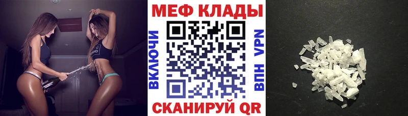 Меф VHQ  Лодейное Поле 