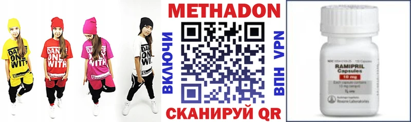 магазин    Лодейное Поле  Метадон methadone 