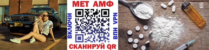 МЕТАМФЕТАМИН Декстрометамфетамин 99.9%  закладки  Лодейное Поле 