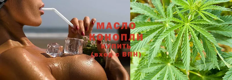 цены наркотик  Лодейное Поле  ТГК гашишное масло 