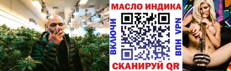 Дистиллят ТГК вейп  Лодейное Поле 